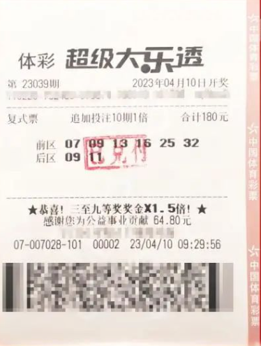 体育彩票排列五今日开奖揭晓，探寻幸运数字的奥秘体彩排列五今天开奖公告