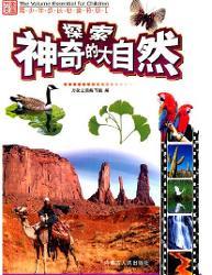 探索未知的奇妙，免费观看今晚四不像图正版的独特体验今晚的四不像四图2019