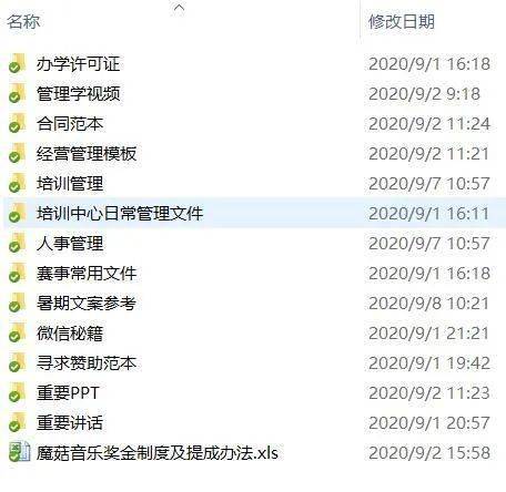 2046资料正版大全，打造全面、权威的备考资源库2024资料正版大全澳门