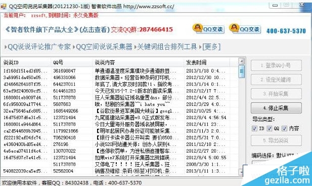 admin 第18页