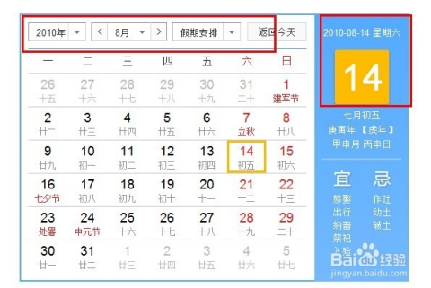 六年级主任 第15页