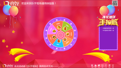 抽奖游戏，现代娱乐与心理博弈的奇妙融合抽奖游戏名称大全创意