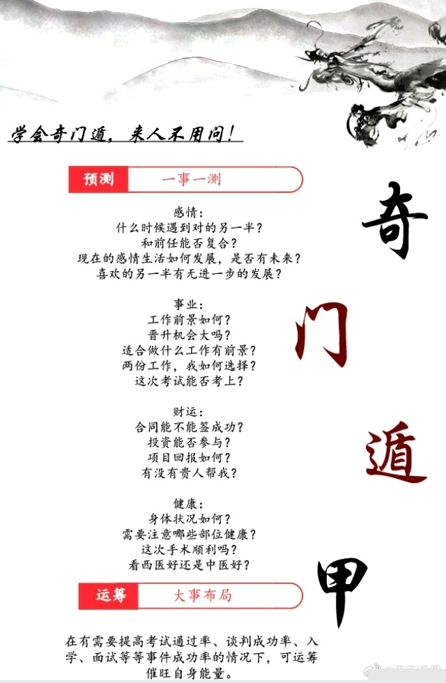 四年级主任 第18页