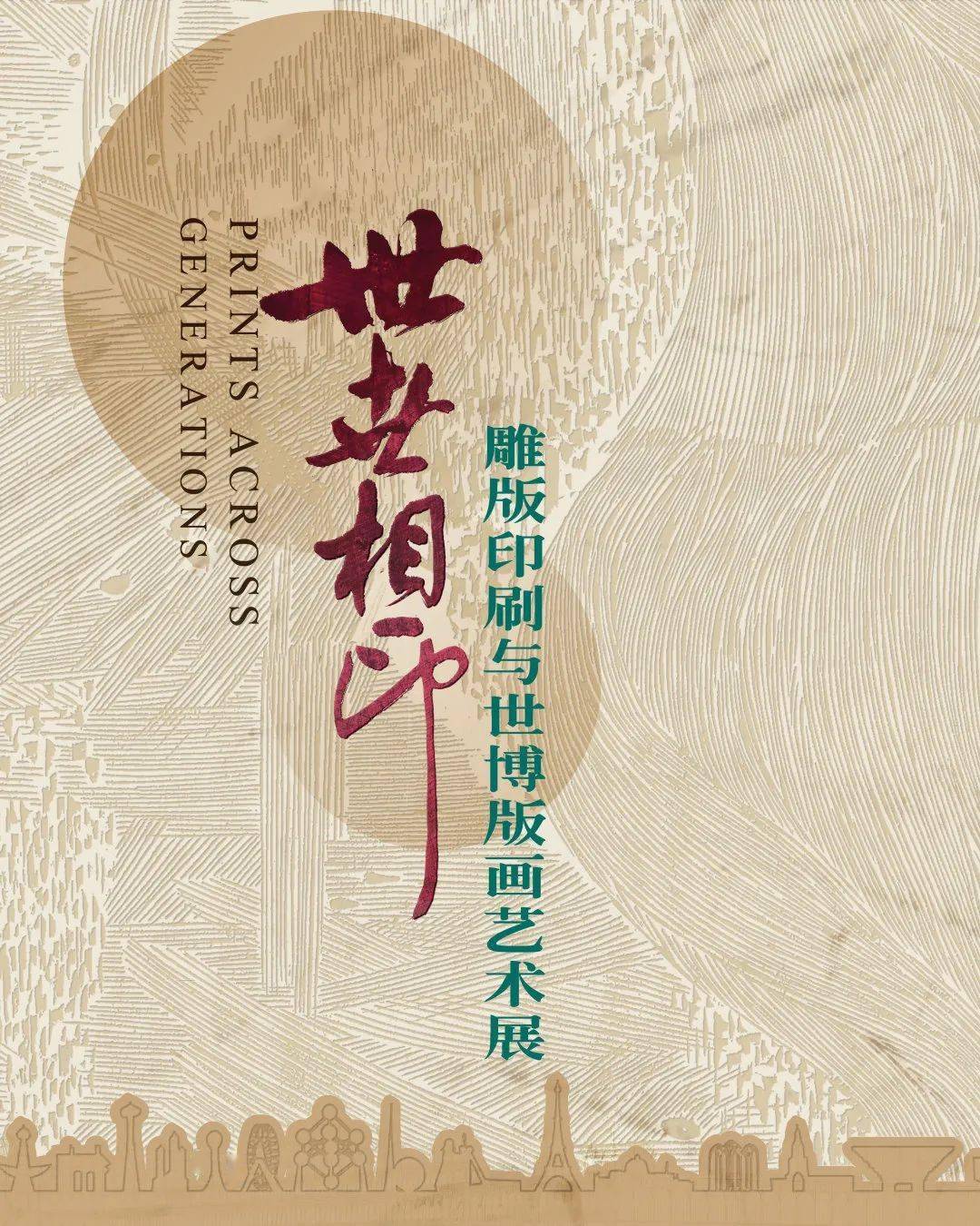 真正老道,字谜过边关的艺术过老关什么意思