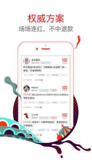 澳门彩精准资料大全，揭秘数字背后的奥秘澳门精准资料大全正版官方资料