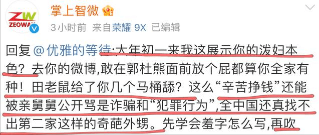 揭秘白小姐三期的真相，理性对待彩票与科学预测白小姐三期必中一肖