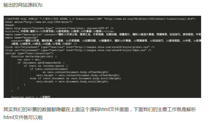 探索3D开机号，近十期彩吧的奥秘与趋势分析福彩3d开机号近十期3d之家