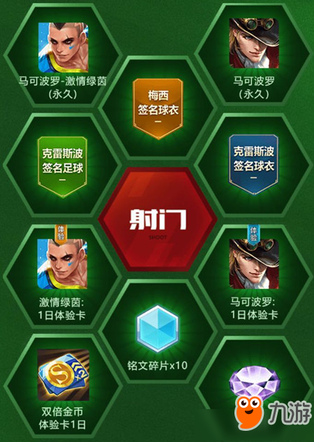 世界杯赛程表回放，激情与荣耀的永恒记忆世界杯2021赛程回放