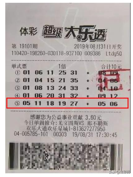 探秘大乐透,揭晓开奖日期与幸运之约大乐透开奖日期是?
