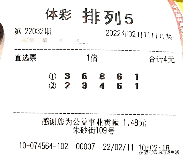 排列三最容易出的五注号码,揭秘数字彩票的奥秘排列三排列五号码推荐