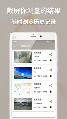 智能生活新伴侣，多功能计算器下载、安装与使用指南多功能计算器下载软件