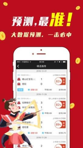 3D开奖直播在线平台，重塑彩票体验的未来3d开奖直播在线平台下载