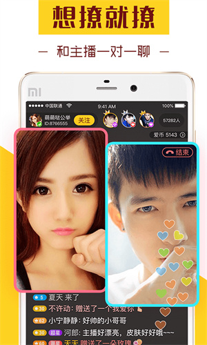 大秀平台app下载—解锁时尚与娱乐的全新体验刷水枪提要求直播app大全