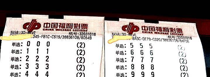 福彩3D，了解停售时间，理性参与彩票游戏福彩3d停售时间几点结束