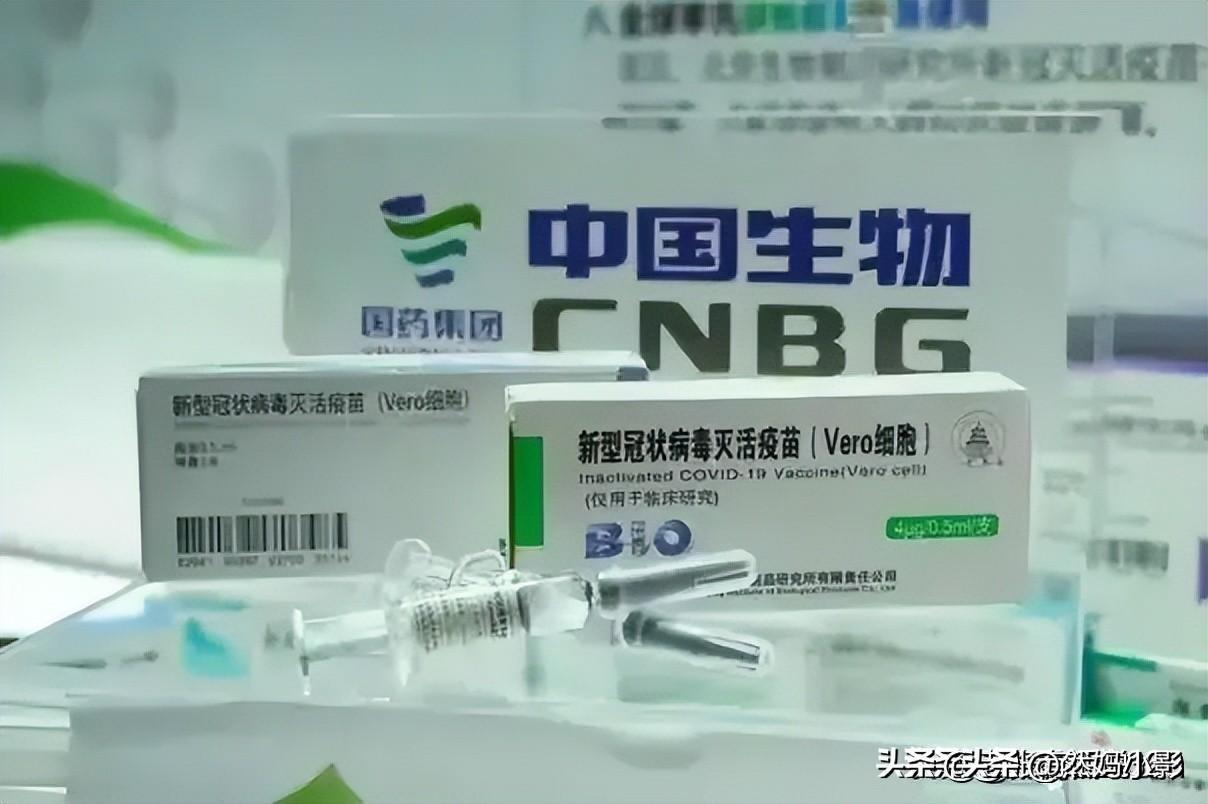 揭露真相，北京生物疫苗造假事件的深度剖析北京生物疫苗黑市价格