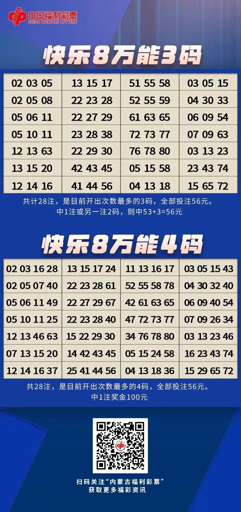 陕西快乐10分，解锁中奖的秘密规则陕西快乐10分怎么玩