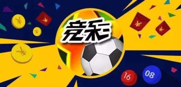 足球竞彩新纪元，探索计算器在官方平台上的应用与影响足球计算器竞彩官方平台