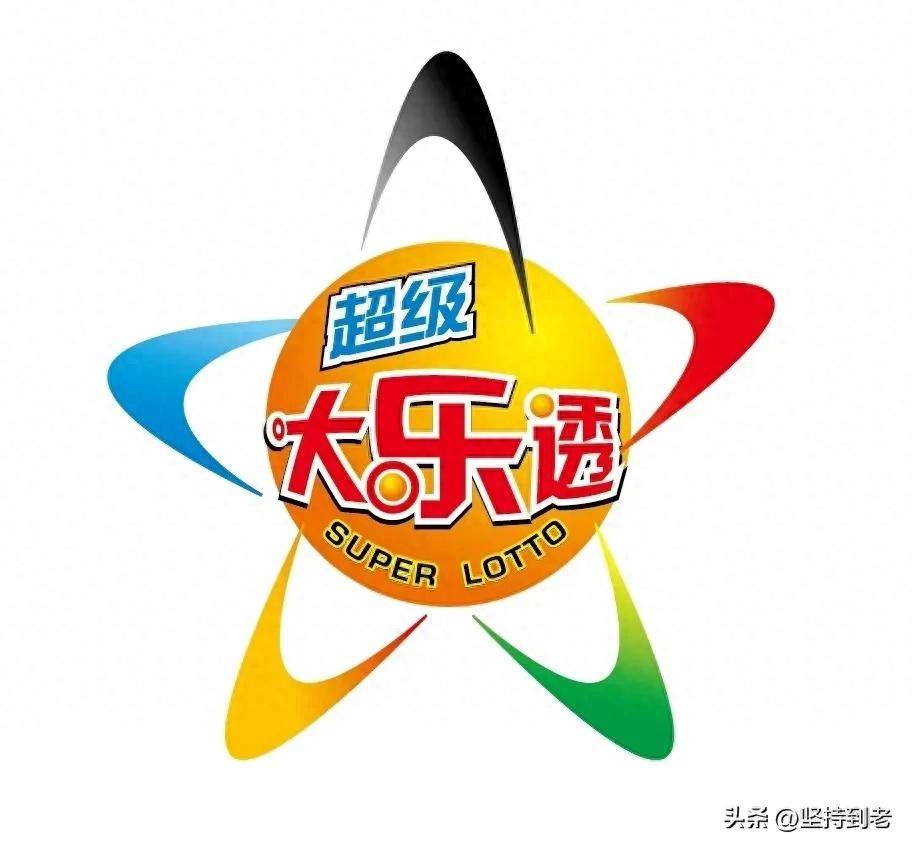 理性看待大乐透预测与众彩网—科学购彩票，享受生活乐趣大乐透预测众彩网汇总