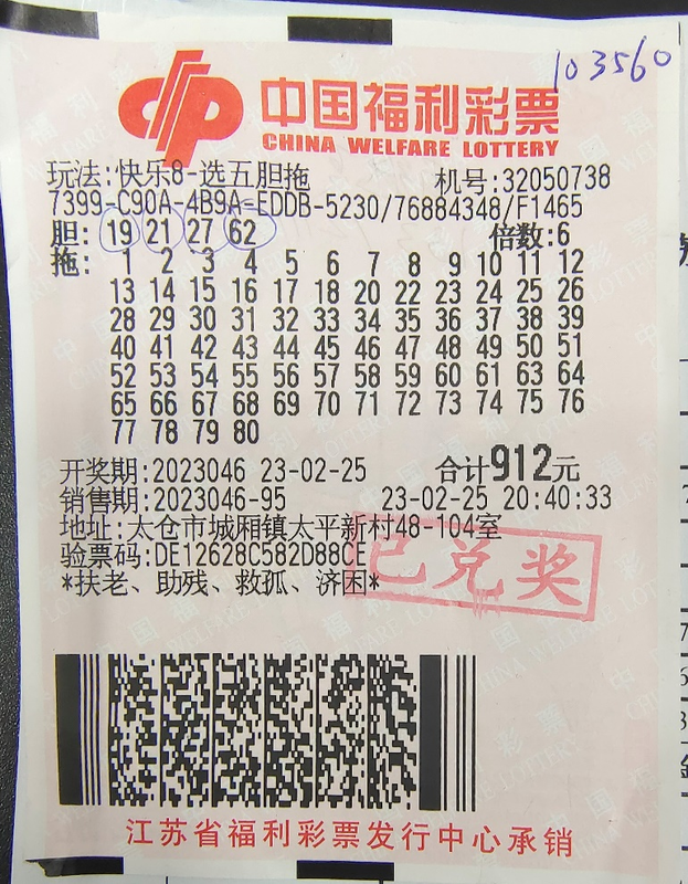 广东快乐十分，揭秘走势结果与彩民心声广东快乐十分走势图表彩经网