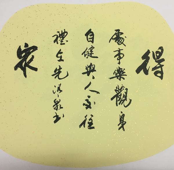今日3D，海滨直选，一注中的幸运之旅福彩3d今天于海滨专家预测百度一下