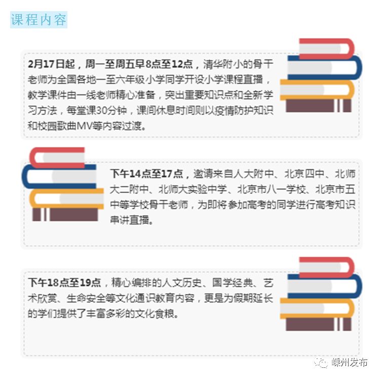 探索知识新视界，CETV-1中国教育电视台一套回看的无限可能cetv-1中国教育电视台一频道回放