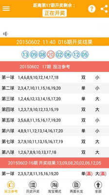 探索广东快乐十分每期开奖结果走势图，数字背后的奥秘与乐趣广东快乐十分最新一期开奖走势图