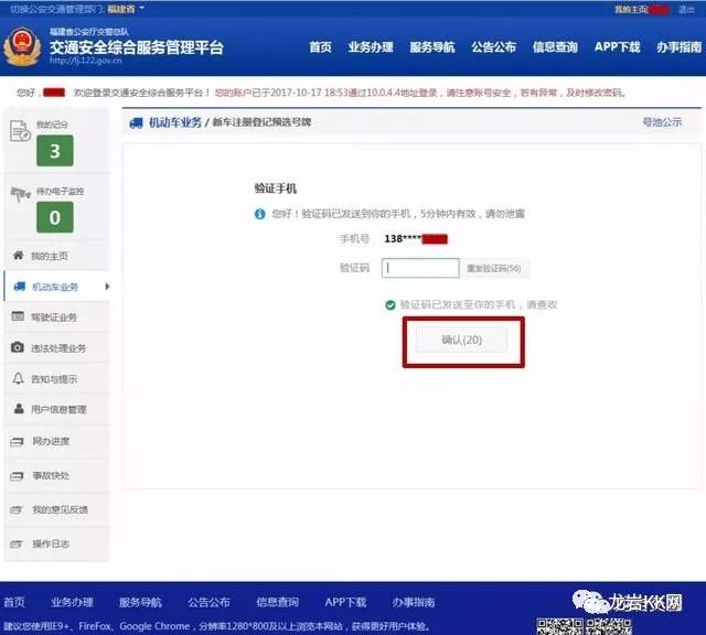随机密码生成器，提升网络安全的新利剑随机密码生成器 在线