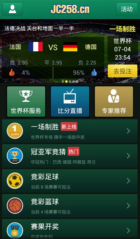 五年级班主任 第14页