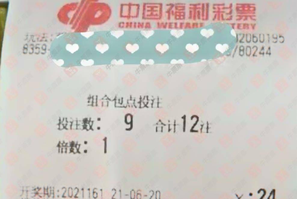 福利彩票80期，梦想与希望的交汇点福利彩票80期双色球