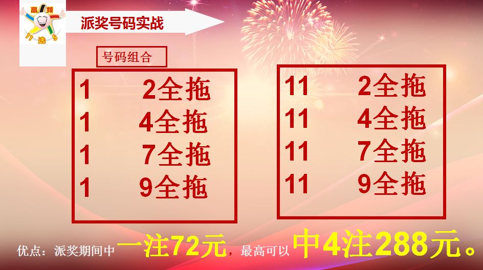 贵州10选5今日开奖号码，揭秘彩票背后的故事与乐趣贵州11选五今天开奖号码是多少
