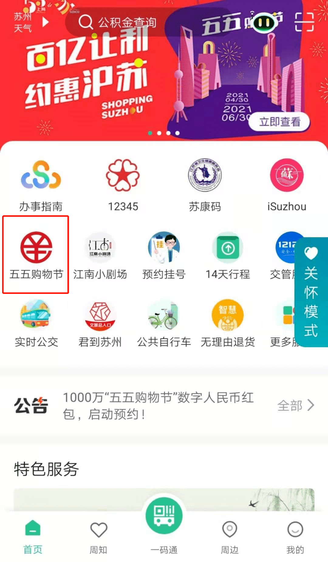 今日贵州13选5开奖揭晓，幸运数字的碰撞与期待今天贵州11选五的开奖结果查询