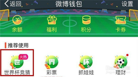 探索中国竞猜官网首页手机版本，便捷、安全与创新的结合中国竞猜官网首页手机版本最新