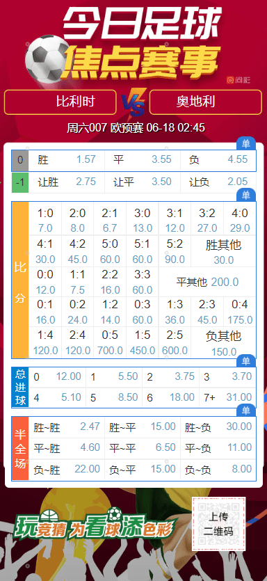 探索中国竞猜官网首页的篮球魅力，激情与智慧的碰撞中国竞猜官网篮球计算器