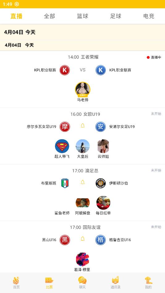 探索中国竞彩官网首页手机版，便捷、安全与乐趣的完美结合中国竞彩官网首页手机版下载
