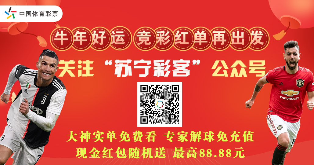 探索中国竞彩官网首页手机版,便捷、安全与乐趣的完美结合中国竞彩官网首页手机版下载