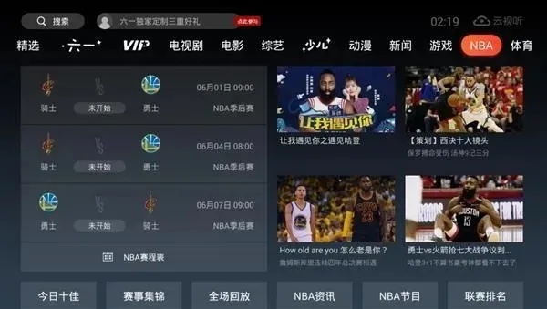 免费畅享NBA直播，在线观看的无限精彩nba直播免费观看在线直播高清回放