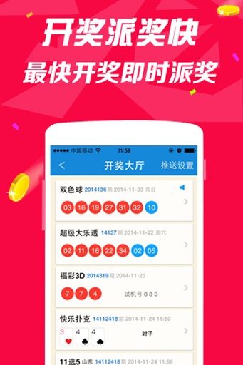 竞彩篮球彩票，一场关于激情与策略的较量竞彩篮球的中奖率是多少