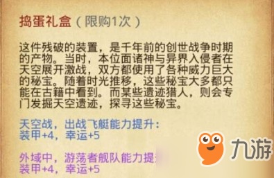 探索双色球字迷诗谜的奇妙世界，总汇解析与技巧分享双色球字谜诗谜图谜汇总彩宝贝