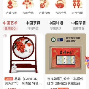 探索3D百福图库,解锁数字艺术与文化传承的新篇章今日福彩百福图库