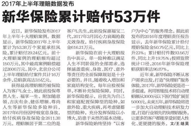 2031年，回顾与展望—从全部开奖结果看彩票的魅力20213d全部开奖结果