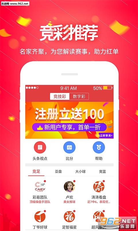探索福彩3D的奥秘，中奖之路与带连线走势图解析中彩网3d走势图表大全