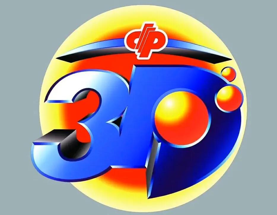 今晚揭晓，3D开奖结果与金码双色球精彩对决3d开奖结果今天晚上金码双色球开奖结果查询