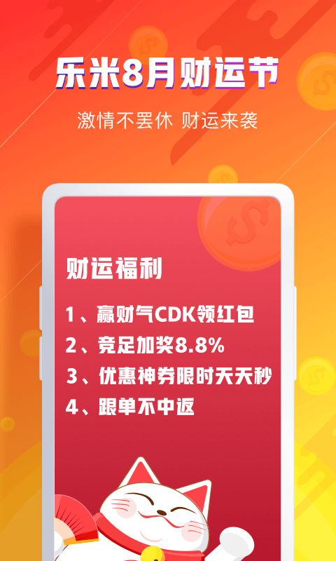 今晚3D开奖结果直播,揭秘数字游戏的魅力与期待3d今晚开奖结果视频直播