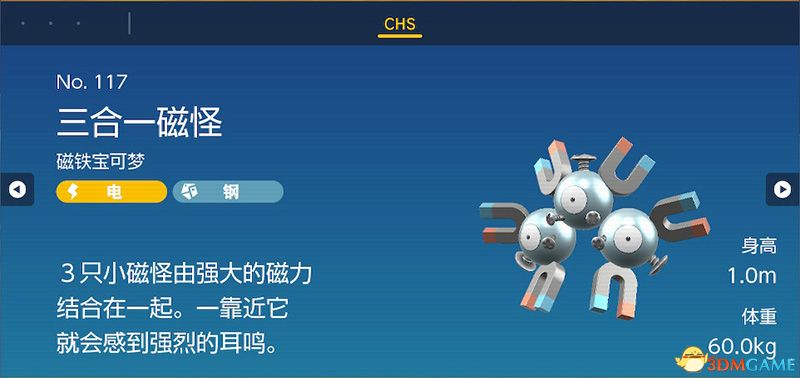 探索3D试机开奖结果的奥秘,从技术到乐趣的深度解析3d试机号今天开奖结果