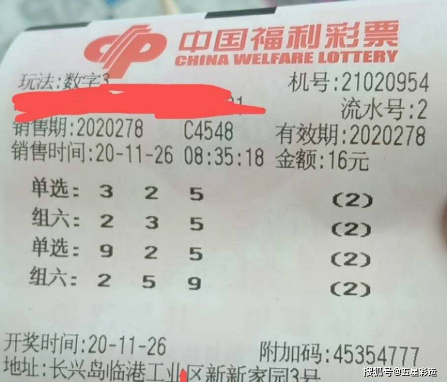 3D彩票开奖结果三月28号，梦想与现实的交汇福彩3月28日开奖号是多少