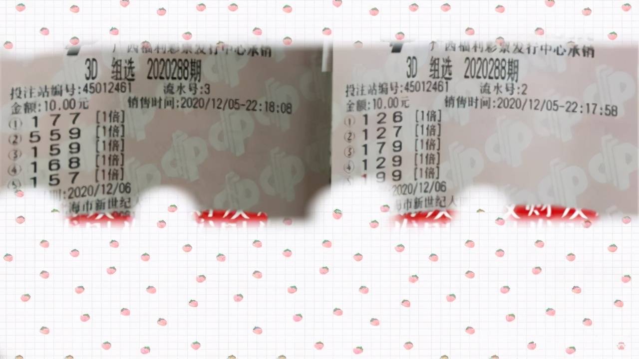 3D彩票开奖结果，主流金额与购彩者的期待福彩3d开奖结果多少钱