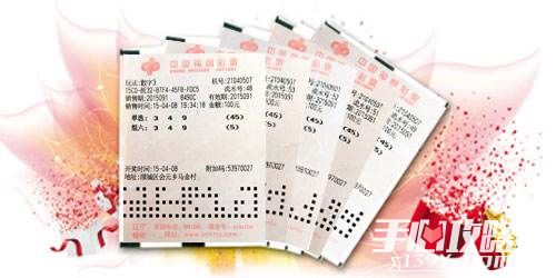 双色球开奖