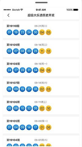 3D最新带连线走势图，解锁彩票的未来感与视觉盛宴3d带连线走势图专业版新版
