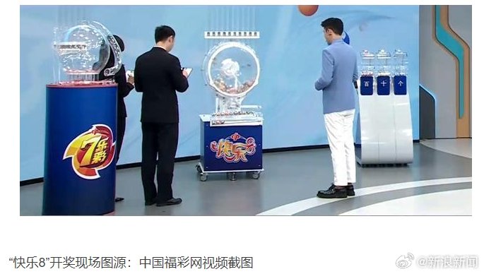 江苏7位数，揭秘开奖背后的数字魅力与幸运瞬间江苏7位数开奖结果 开奖号码是多少