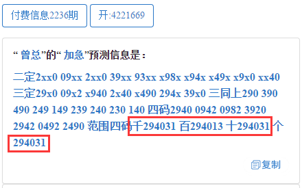 23160期7位数开奖结果揭晓，梦想与现实的碰撞七位数21163期开奖号码